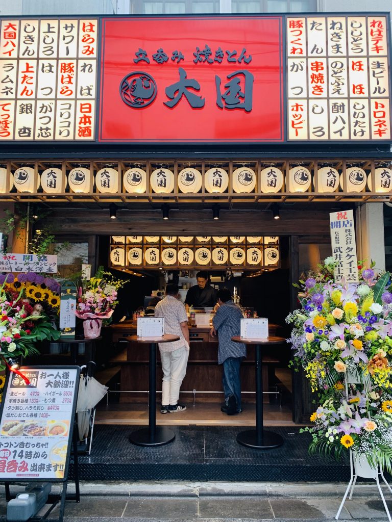 立呑み焼きとん大国政岡通り店 遂にオープン 株式会社エムシス